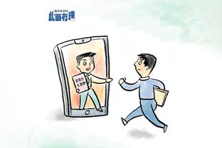 金宝搏188手机app最新下载截图1